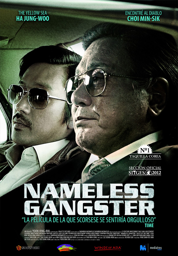 Nameless Gangster DVD Interior