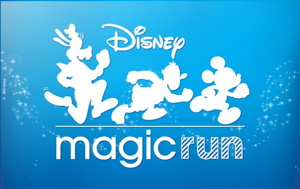 Disney Magic Run. Evento