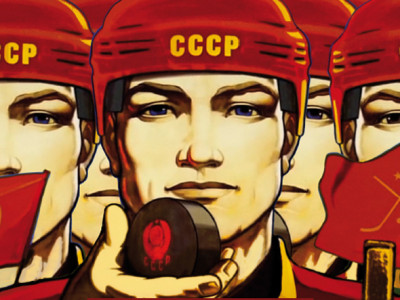 Red Army Poster