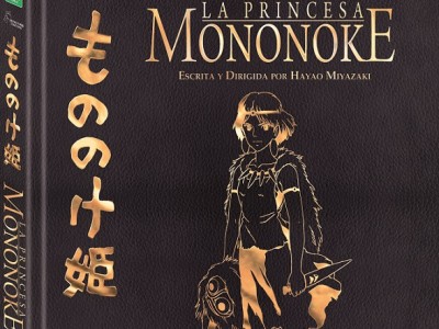 Edición doméstica de La Princesa Mononoke