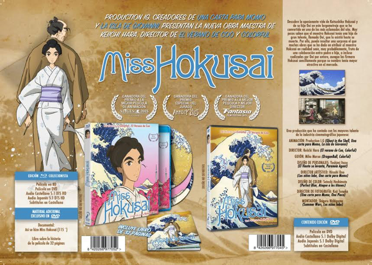 'Miss Hokusai' (DVD y Blu-ray)