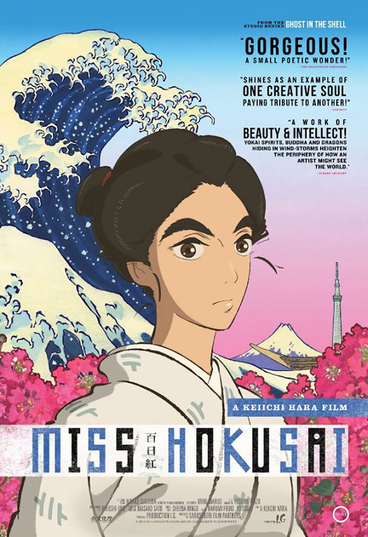 Póster de Miss Hokusai