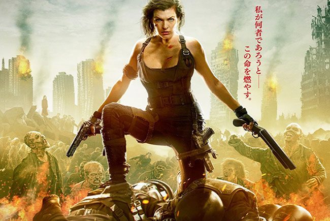 nuevo póster de ‘Resident Evil: El Capítulo Final destacada
