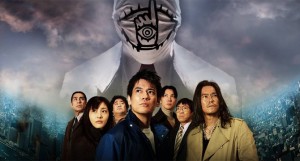 20Th Century Boys