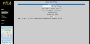 Hong Kong Movie Data Base