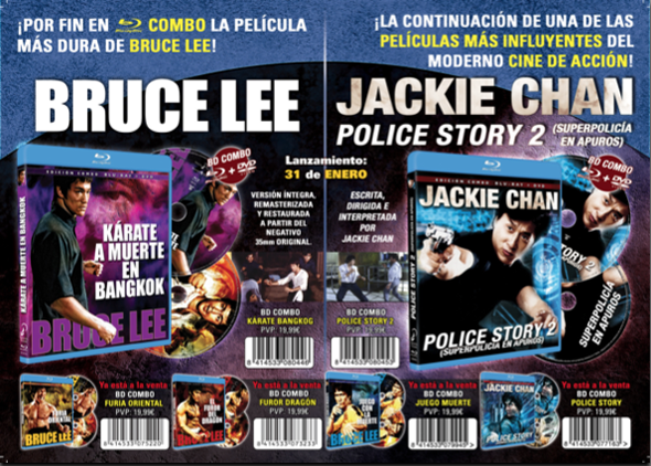 Selecta Visión interior4