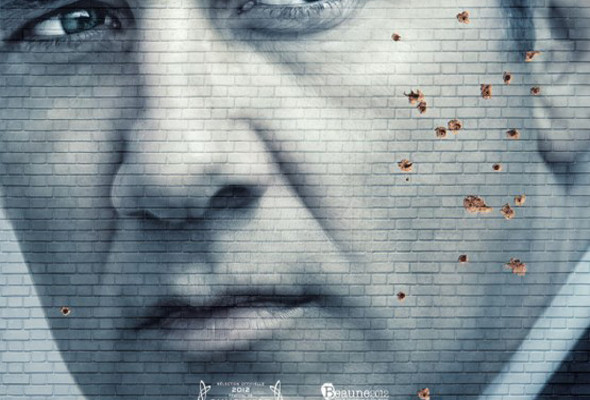 Shadow Dancer Interior