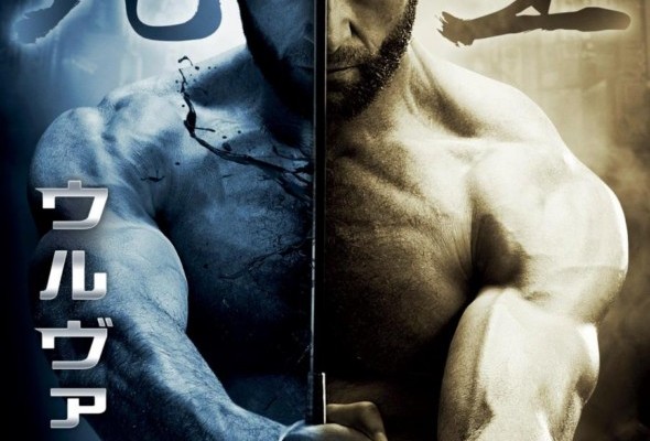 'Lobezno (The Wolverine)