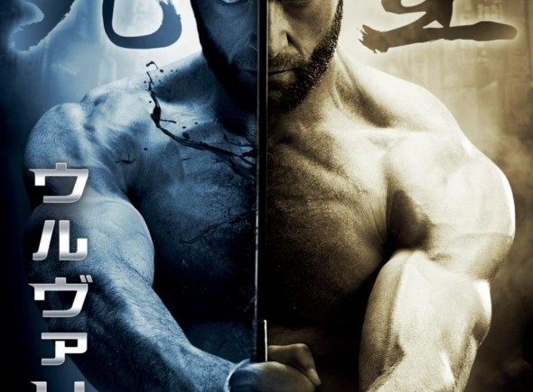 'Lobezno (The Wolverine)