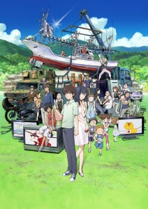 Summer Wars