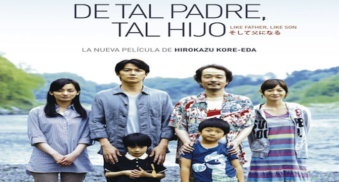 De tal padre, tal hijo Carrusel - Noche de Cine