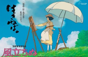 'The wind rises'