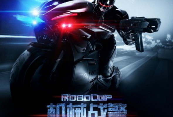 Robocop