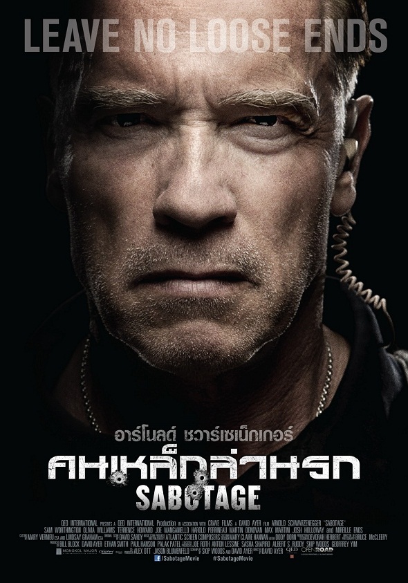 Póster internacional de 'Sabotage' Póster internacional de 'Sabotage'