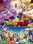 Dragon Ball Z: Battle of Gods