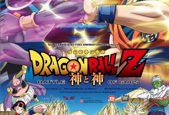 Dragon Ball Z: Battle of Gods