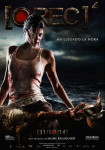 REC 4