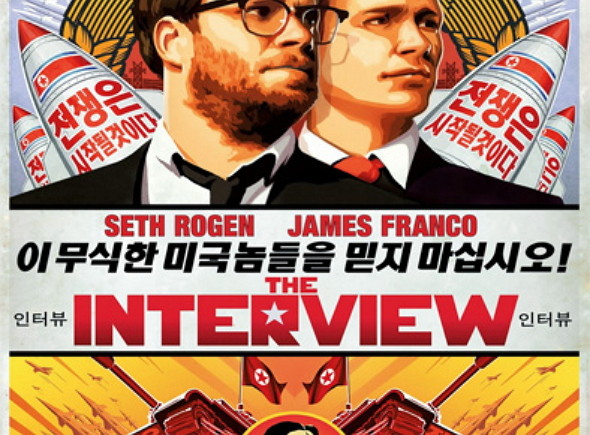 The Interview