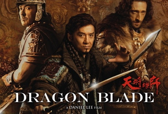 Póster de la película Dragon Blade