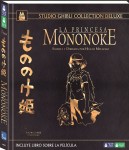 Edición doméstica de La Princesa Mononoke