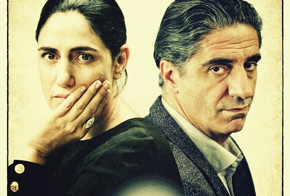 Gett: El divorcio de Viviane Amsalem