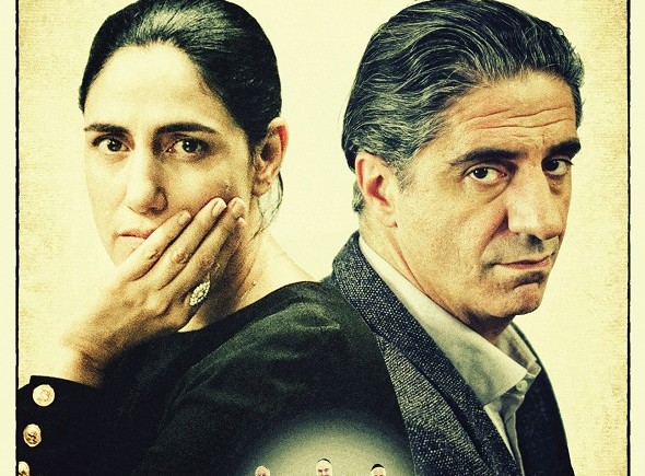 Gett: El divorcio de Viviane Amsalem