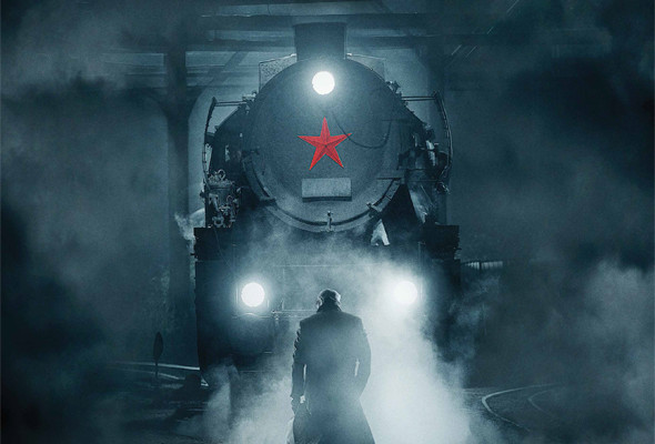 Póster de 'El Niño 44'