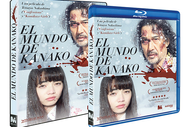 El Mundo de Kanako