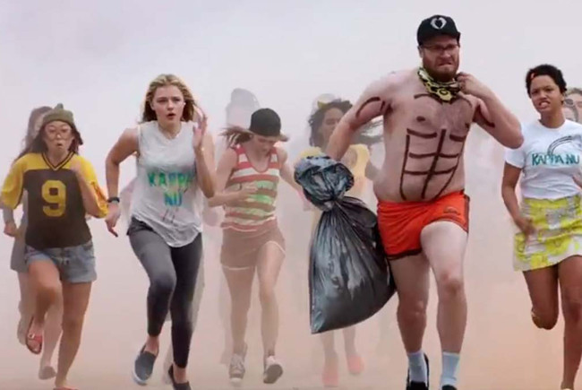 Tráiler de ‘Malditos vecinos 2’