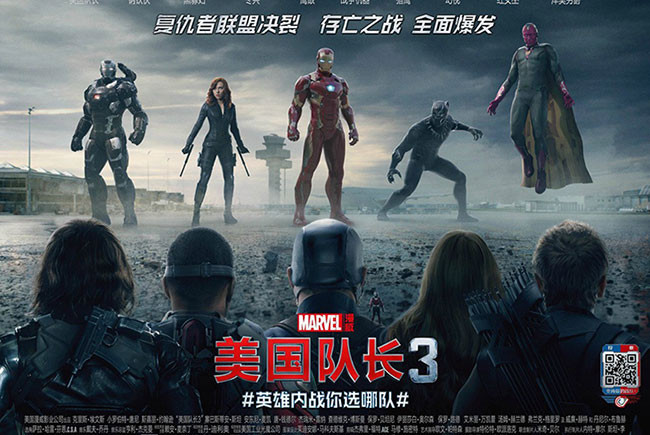 Capitan-America-Civil-War-Team-Iron-Man destacada