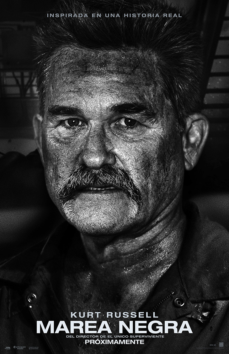 Póster de Marea Negra