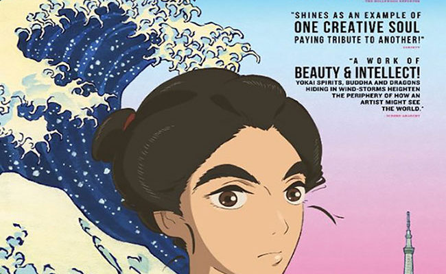 Póster de Miss Hokusai destacada