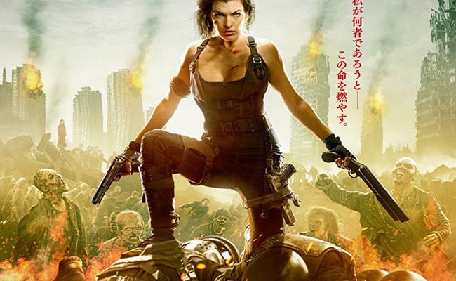 nuevo póster de ‘Resident Evil: El Capítulo Final destacada