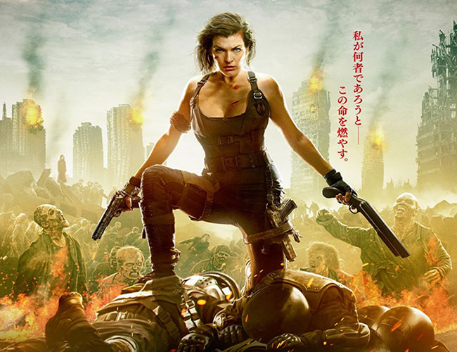 nuevo póster de ‘Resident Evil: El Capítulo Final destacada
