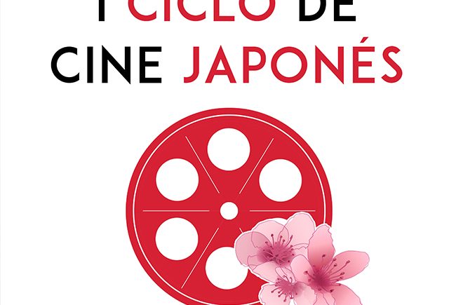 cvc_17_ciclojapones-carrusel