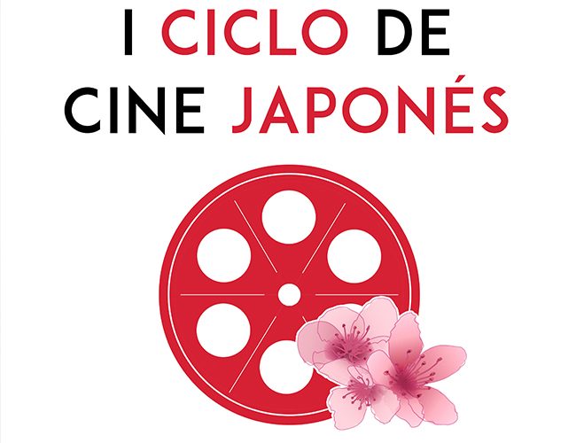 cvc_17_ciclojapones-carrusel