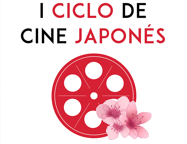 cvc_17_ciclojapones-carrusel