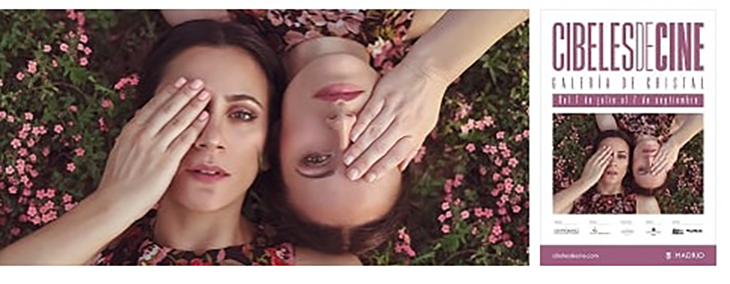 not_17_cibelesdecine-interior