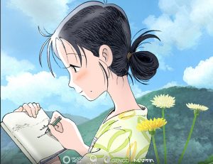 not_17_enesterincondelmundo