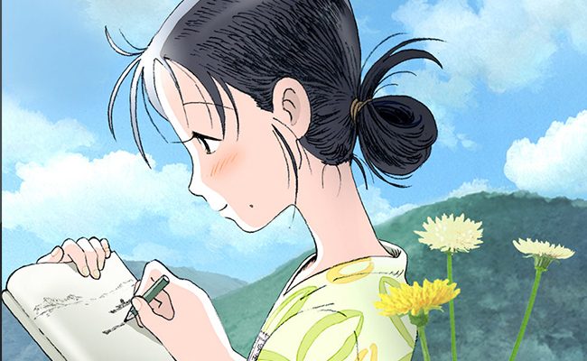 not_17_enesterincondelmundo