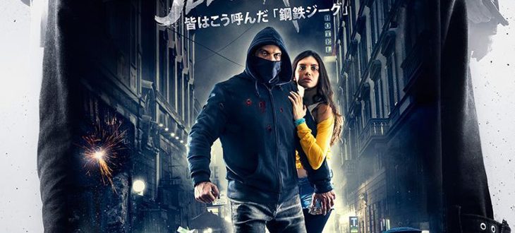 nt-17-jeegrobot-interior6