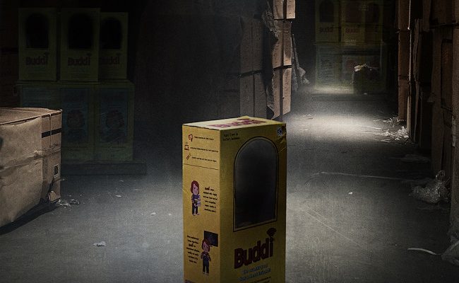 Póster de Muñeco Diabólico