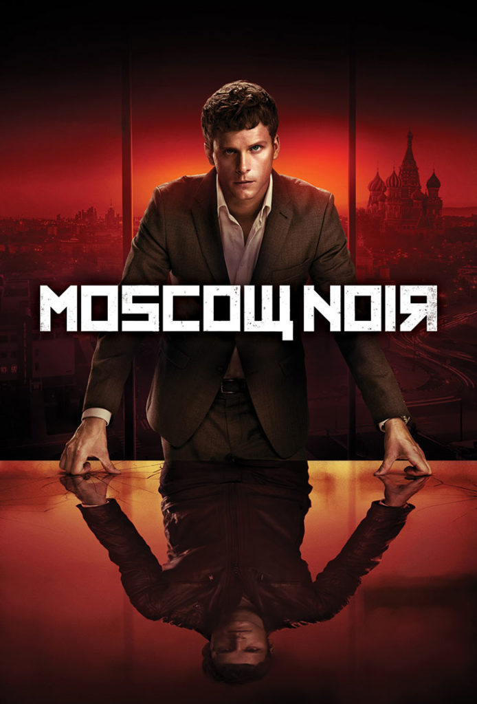 Póster Moscow Noir