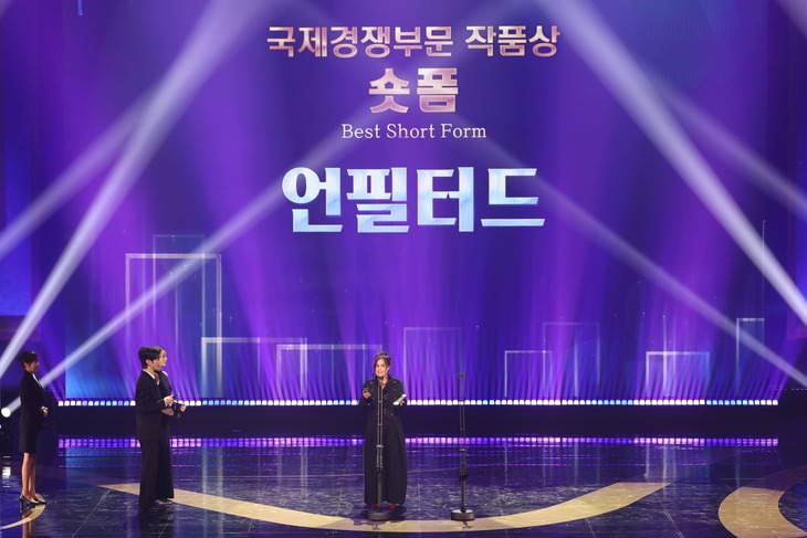 Equipo de Sense filTRES en los Seoul International Drama Awards
